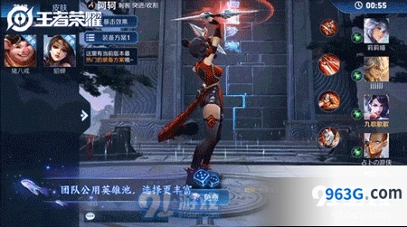 王者荣耀梦境大乱斗攻略大全