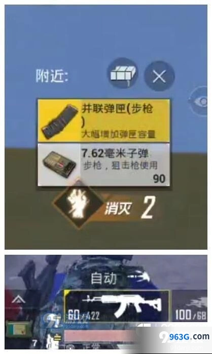和平精英暗夜危机道具效果详解攻略