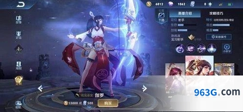 王者荣耀伽罗冰箭流出装推荐