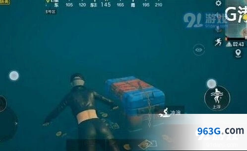 和平精英高音质切换低音质教程