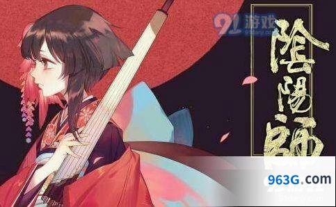 阴阳师物品解锁教学攻略技巧详解