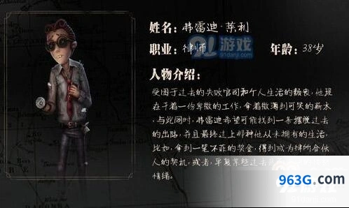 第五人格杰克能力攻略 雾刃雾隐组合技巧