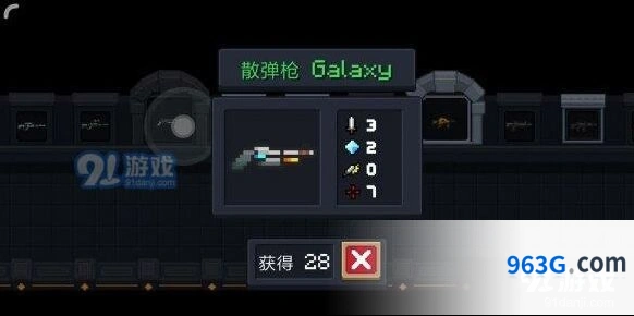 《元气骑士》绿武完整指南