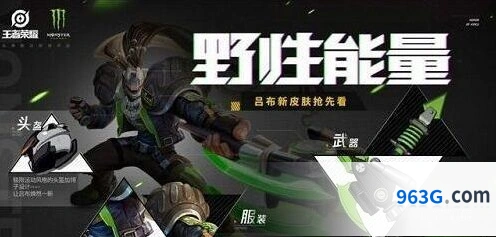 王者荣耀吕布新秀头像框获取方式教学