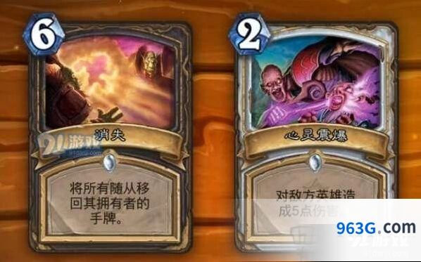 炉石传说十张补位卡用法攻略