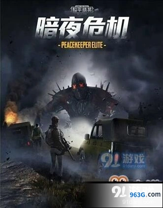 和平精英僵尸模式落点攻略详解