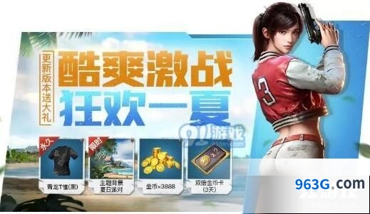 和平精英暗夜危机安全度过技巧