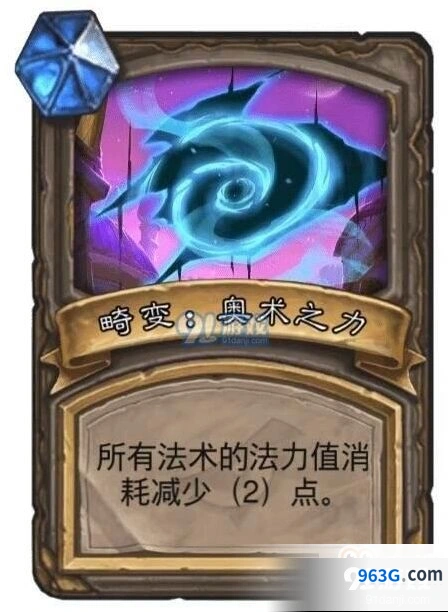 炉石传说畸变卡作用说明 冒险模式新玩法