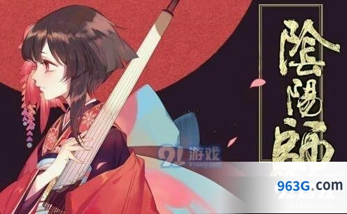 阴阳师海国退治活动技巧教程