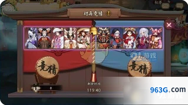 阴阳师对弈竞猜技巧大全