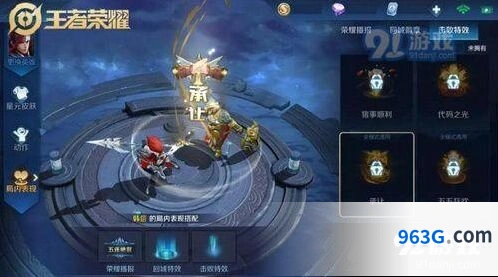 王者荣耀S16新赛季维护通知 6月27日版本更新