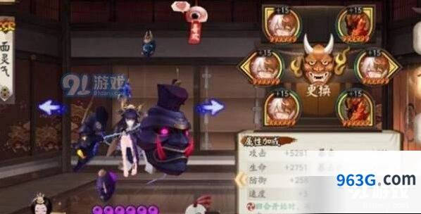 阴阳师大岳丸超鬼王阵容思路详解