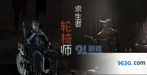 第五人格轮椅师天赋加点攻略 单排与组队方案解析