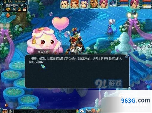 《梦幻西游》星辉望朗月活动任务攻略