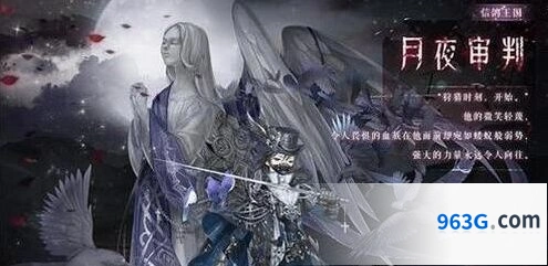 禁忌卷轴活动技巧奇迹暖暖分享