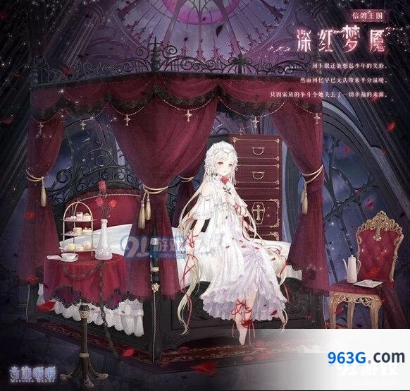 奇迹暖暖禁忌卷轴活动时装获取玩法教程