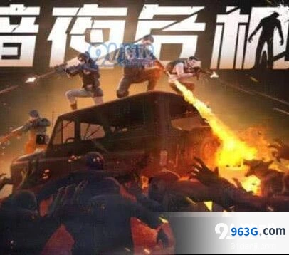 和平精英暗夜危机点位选择攻略