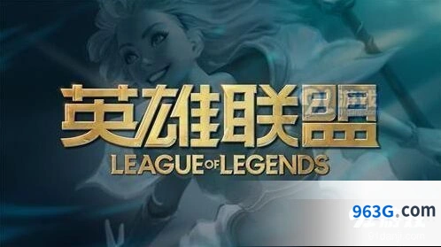 英雄联盟LDL延期官方通知