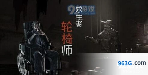 第五人格轮椅师天赋加点攻略技巧