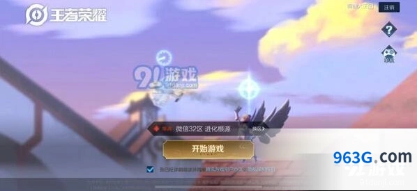 王者荣耀单机模式打开攻略 详细教程