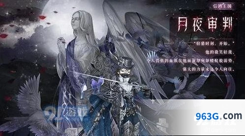 奇迹暖暖禁忌卷轴活动快速上手