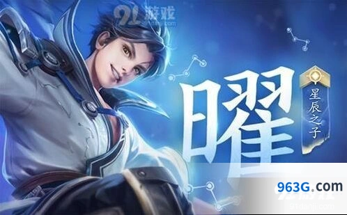 《王者荣耀》曜连招教学与克制技巧攻略