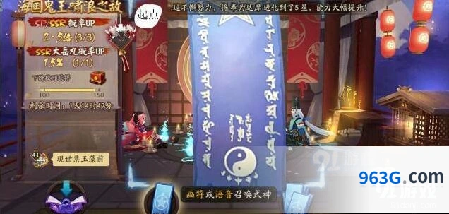 阴阳师神秘图案7月画法技巧攻略