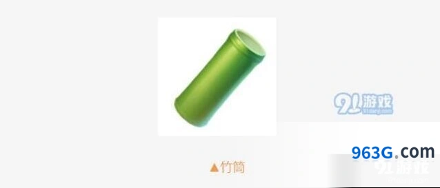 QQ飞车竹筒获取技巧指南