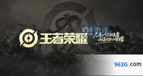 王者荣耀S16赛季法师梯度排行榜单