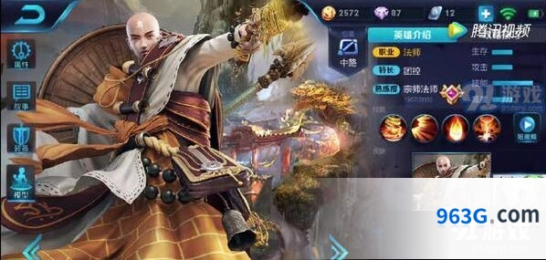 王者荣耀新英雄唐僧怎么玩才好