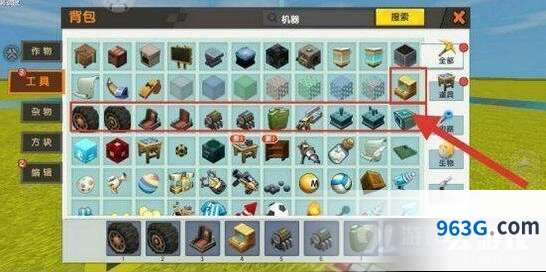 迷你世界汽车制作入门教程