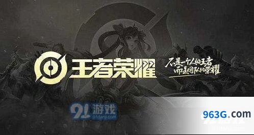 王者荣耀曜试炼头像框技巧分享