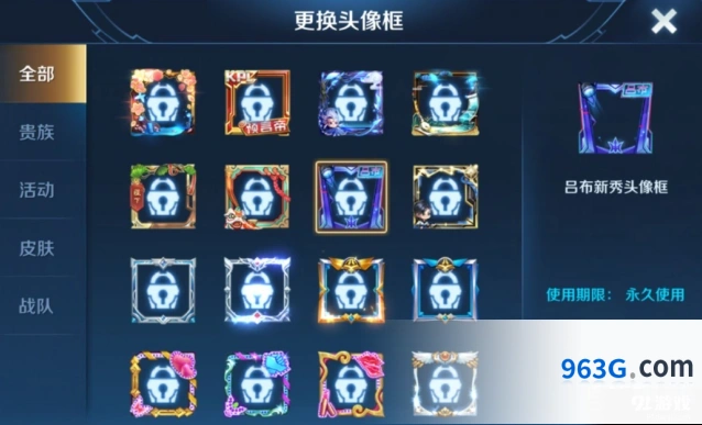 王者荣耀庄周猜歌词活动怎么抽