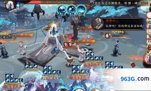 阴阳师鬼灵歌伎boss攻略技巧分享