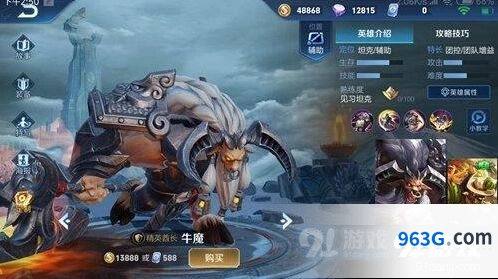 王者荣耀s16赛季强势英雄推荐