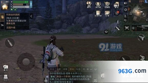 明日之后安保等级攻略技巧分享