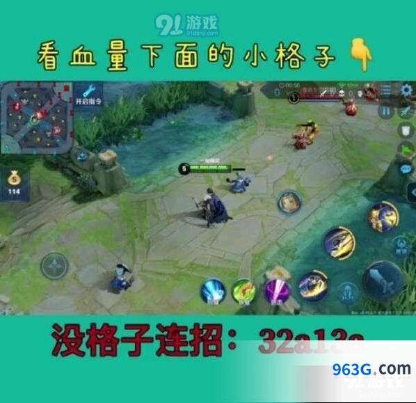 王者荣耀新英雄曜连招技巧攻略