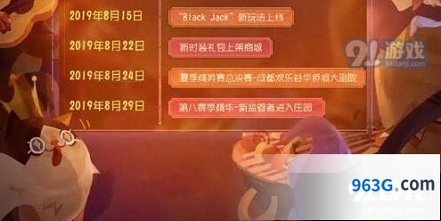 第五人格Blackjack求生技巧详解
