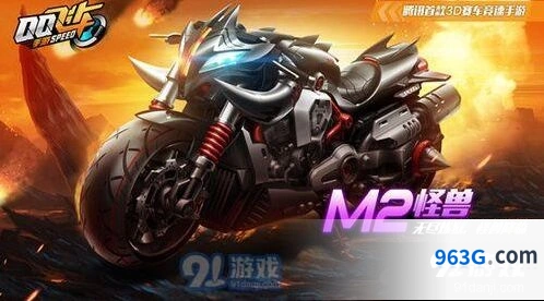 QQ飞车手游怪兽鸿运宝箱多少钱 花费计算分享