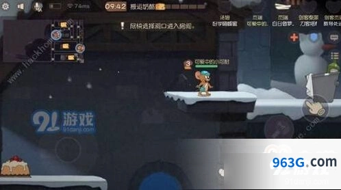 猫和老鼠古堡走廊跳跃技巧大全