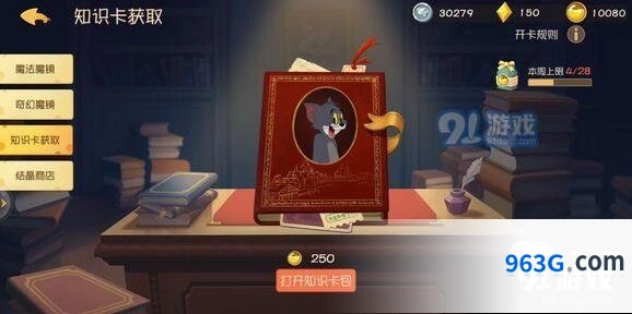 猫和老鼠老鼠攻击力排行全面解析