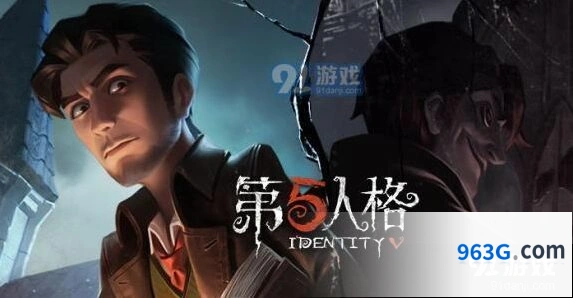 第五人格调香师香水Bug修复说明