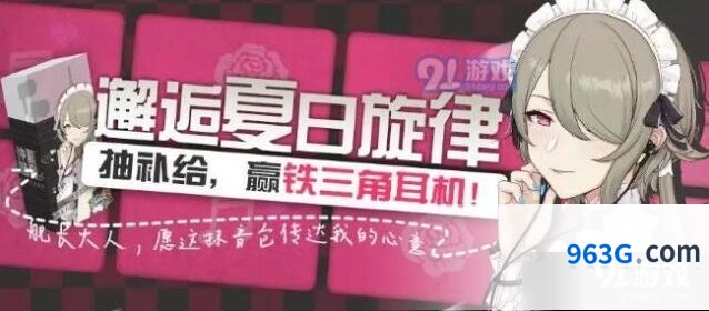 崩坏3盛夏韵律活动积分怎么算