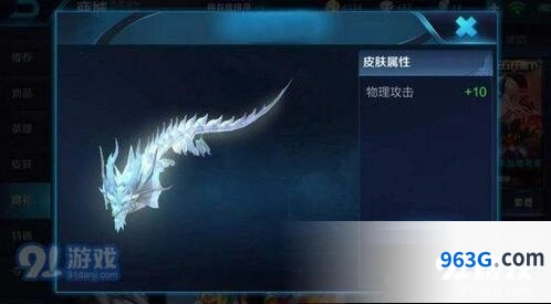 王者荣耀心愿点获取技巧详解