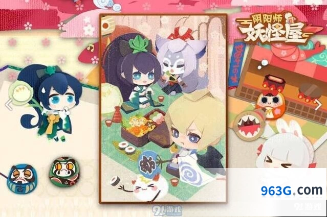 阴阳师妖怪屋式神喜好系统详解