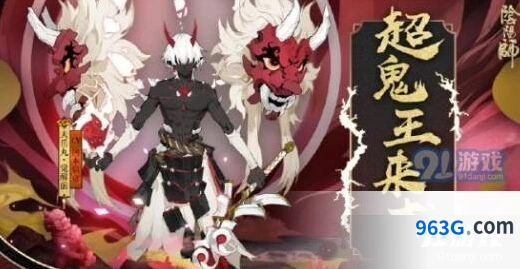 阴阳师大岳丸超鬼王boss阵容搭配攻略