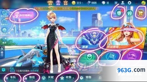 QQ飞车手游组装车玩法攻略指南