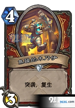 奥丹姆奇兵新机制详细介绍
