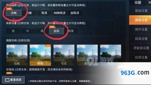 和平精英七月灵敏度设置推荐