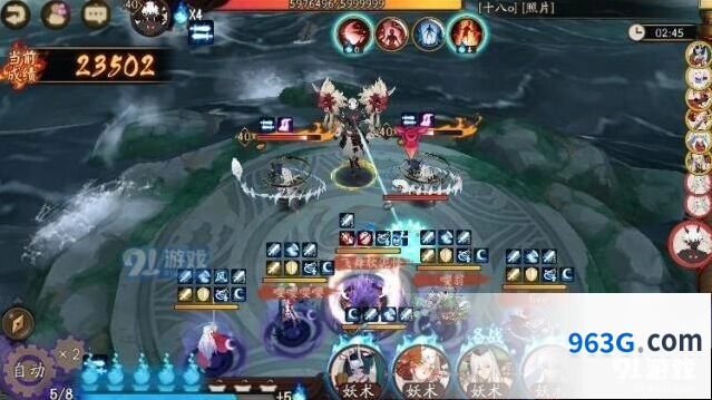 阴阳师超鬼王599w怎么打教程